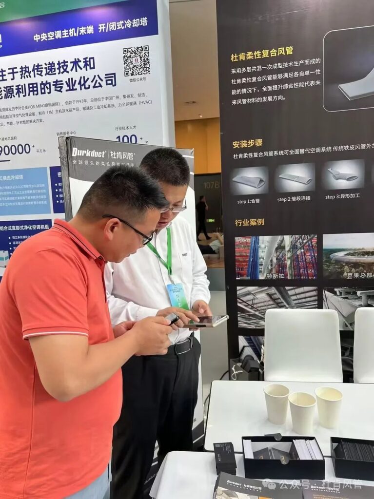 ag亚娱柔性风管系统展台

