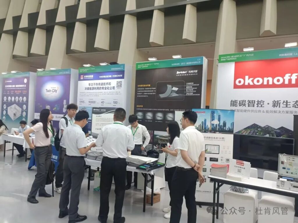 ag亚娱柔性风管系统展台